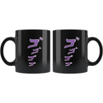 Jojo menacing mug black