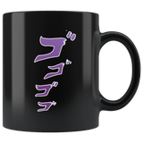 Jojo menacing mug black