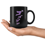 Jojo menacing mug black