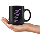 Jojo menacing mug black